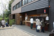 東京・吉祥寺いせや 公園店