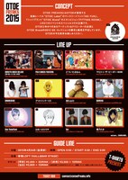 「OTOE FREAKS '15 ～NO FUN × FITTING ROOM～」フライヤー