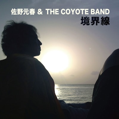 佐野元春 & THE COYOTE BAND「境界線」ジャケット