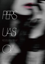 sukekiyo「PERSUASIO // 2015.2.28 sukekiyo 2015 live「The Unified Field」-VITIUM-」DVD通常盤ジャケット