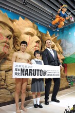 火影岩をバックに写真撮影に応じた小島よしお、生駒里奈（乃木坂46）、鳴戸親方。(c)岸本斉史 スコット / 集英社