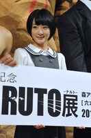 生駒里奈（乃木坂46）(c)岸本斉史 スコット / 集英社