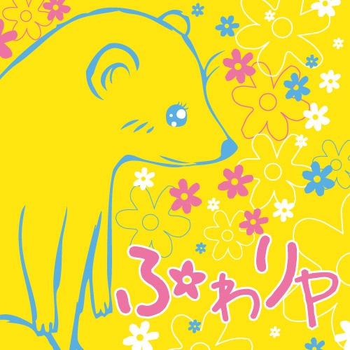 ふわりP