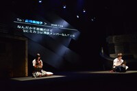 「ほしのこえ」ゲネプロ公演の様子。