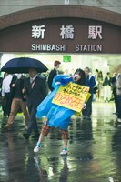 新橋駅前でサラリーマンを応援するあの。