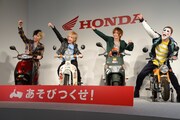 金爆ホンダCM会見、撮影時の思い出は釣り堀と「歌広場の雑音」