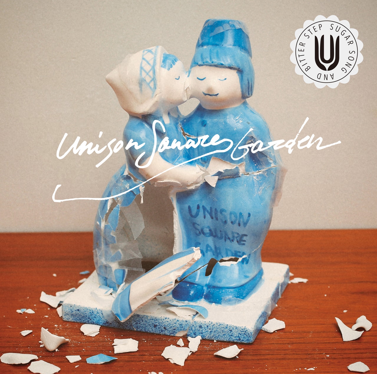 新品 UNISON SQUARE GARDEN シュガーソングとビターステップ UNISON SQUARE GARDEN「シュガーソングとビターステップ」初回