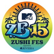 「ZUSHI FES 15」ロゴ