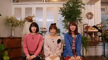 左から新山詩織、高橋みなみ、山崎あおい。