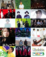 「夏びらきMUSIC FESTIVAL'15」出演アーティスト