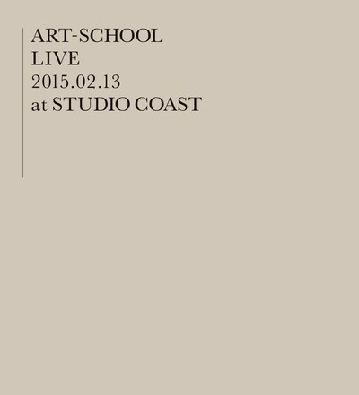 ART-SCHOOL「ART-SCHOOL LIVE ～2015.02.13 at STUDIO COAST～」ジャケット