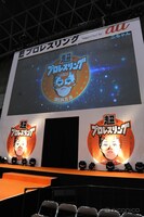 会場の「超プロレスリング」。