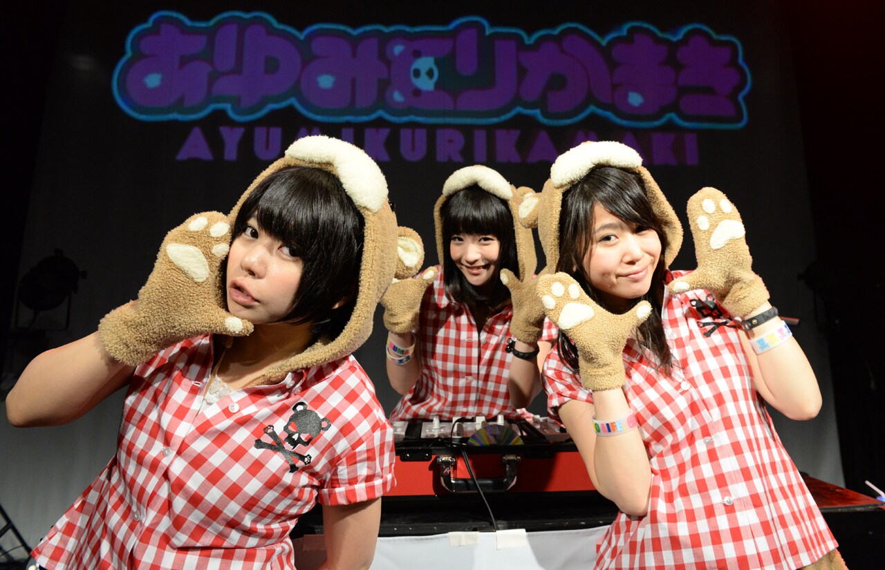 あゆみくりかまき