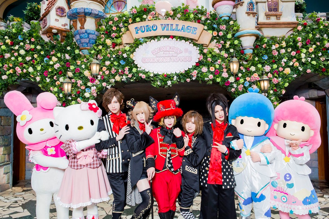 「わんリオピューロランド」メインビジュアル