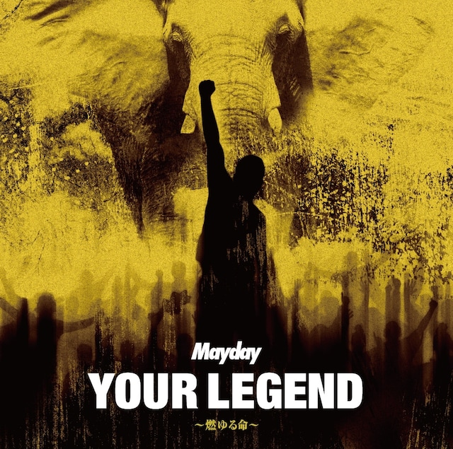 Mayday「YOUR LEGEND ～燃ゆる命～」初回限定盤ジャケット