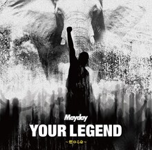 Mayday「YOUR LEGEND ～燃ゆる命～」通常盤ジャケット