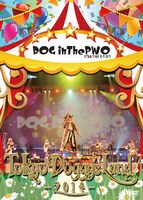 DOG inTheパラレルワールドオーケストラ「Tokyo Doggy's Land -2014-」通常盤ジャケット