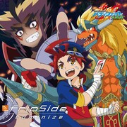 fripSide「Luminize」通常盤ジャケット