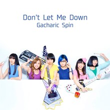 Gacharic Spin「Don't Let Me Down」通常盤ジャケット