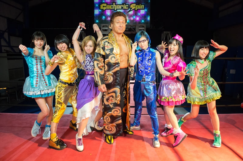 Gacharic Spinと天龍源一郎。