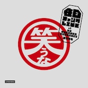 在日ファンク「LIVE at EX THEATER ROPPONGI 2014」ジャケット