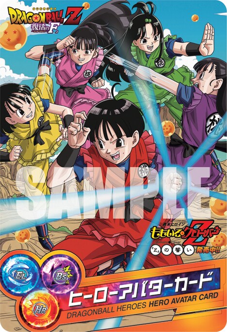 「CDジャケット風ヒーローアバターカード」サンプル (c)バードスタジオ / 集英社・フジテレビ・東映アニメーション