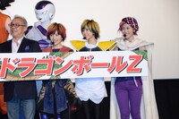 「ドラゴンボールZ 復活の『F』」舞台挨拶の様子。
