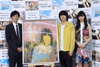 忌野清志郎の油彩画を囲むドラマ出演者。左から田辺誠一、渡辺大知（黒猫チェルシー）、中条あやみ。