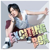 加藤和樹「EXCITING BOX」Type-Bジャケット