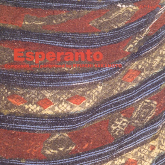 坂本龍一「Esperanto」ジャケット