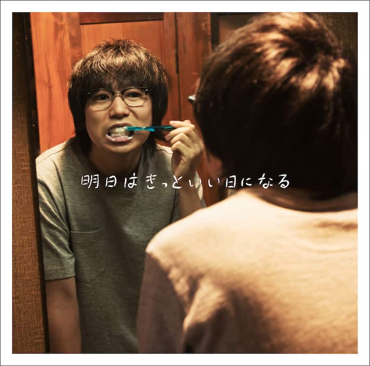 ジュニア バカリズム 劇団ひとりが高橋優mvに オモクリ監督で初披露 お笑いナタリー