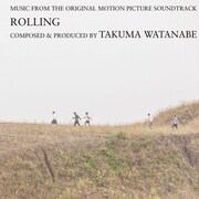 渡邊琢磨「ローリング」ジャケット