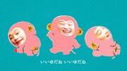水曜日のカンパネラ「ディアブロ」ミュージックビデオのワンシーン。