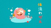 水曜日のカンパネラ「ディアブロ」ミュージックビデオのワンシーン。