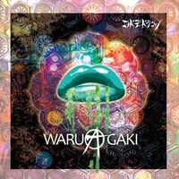 3月リリースのコドモドラゴン「WARUAGAKI」初回限定盤Aジャケット。