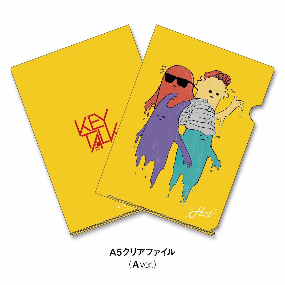 KEYTALK「HOT!」購入特典の特製クリアファイル（A Ver.）