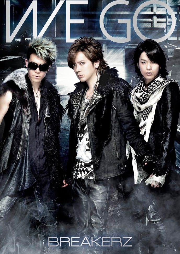 BREAKERZ「WE GO」初回限定盤Bジャケット - DAIGOマラソンオファーにも 