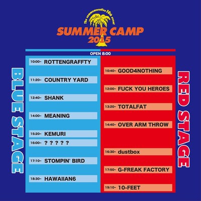 「SUMMER CAMP 2015 -The commemorative of 10th event-」タイムテーブル