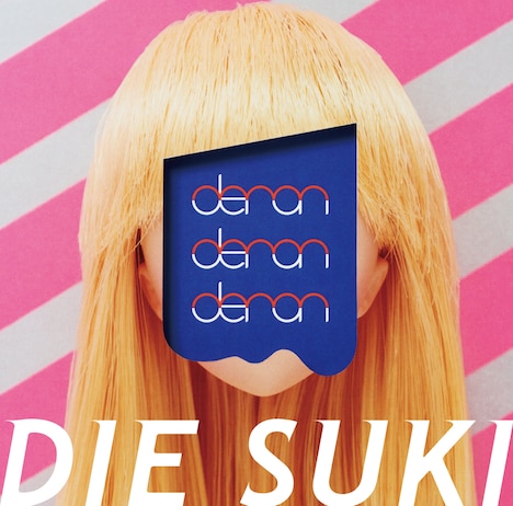 deronderonderon「DIE SUKI」ジャケット