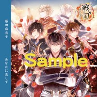 藤田麻衣子「おぼろ月」アニメイト限定アナザージャケット見本 (c)2015 CYBIRD