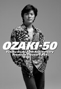 尾崎豊「OZAKI・50」