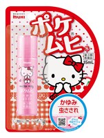 「ポケムヒS」商品画像 (c)1976, 2015 SANRIO CO., LTD. APPROVAL NO. G553372