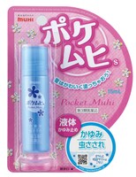 「ポケムヒS」商品画像 (c)1976, 2015 SANRIO CO., LTD. APPROVAL NO. G553372