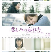 故郷凱旋メンバーも!乃木坂46、映画舞台挨拶で全国17会場へ