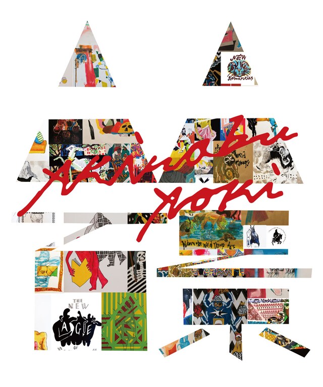 Akinobu Aoki「百景」キービジュアル