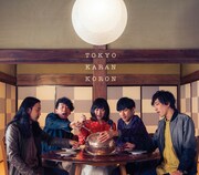 東京カランコロン「スパイス」初回生産限定盤