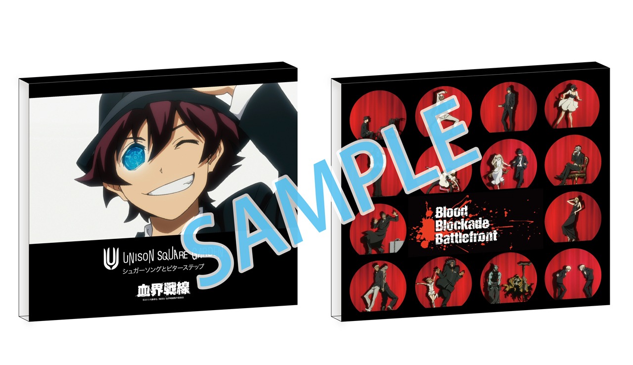 アニメイトで配布される「シュガーソングとビターステップ」ジャケットスリーブケースのサンプル画像。