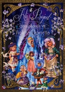 ALI PROJECT「月光ソワレVIII~Violetta Operetta~」ジャケット