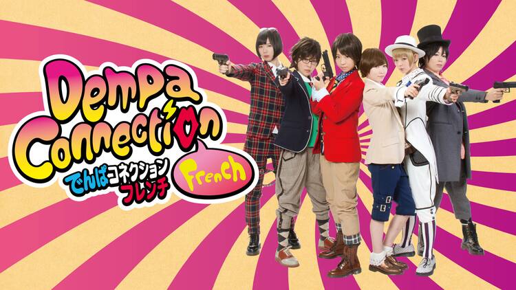 でんぱ組 Incのおしゃれ探偵ドラマがdvd 化 前作まとめたboxも 音楽ナタリー でんぱ組 Incのおしゃれ探偵ドラマがdvd 化 前作まとめたboxも 音楽ナタリー
