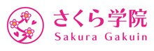 さくら学院 ロゴ